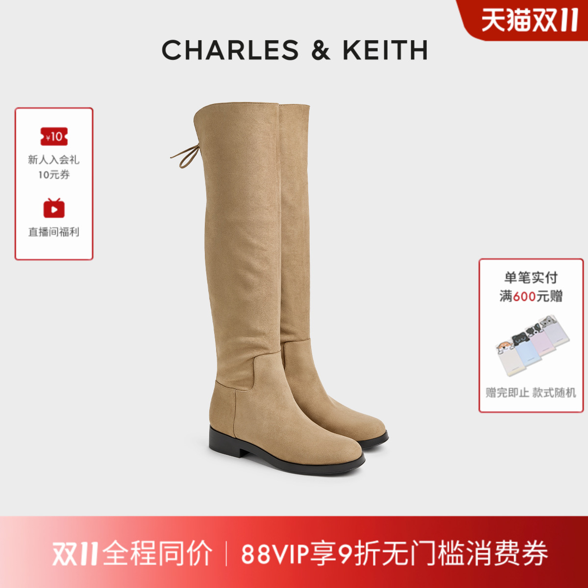 CHARLES&KEITH绒面平底可翻长靴