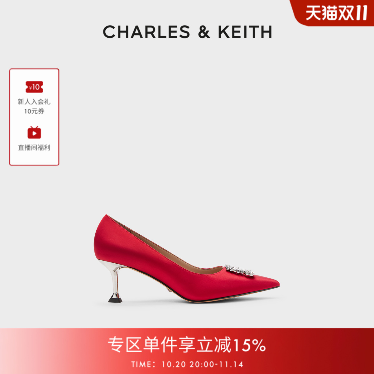 CHARLES＆KEITH21冬新