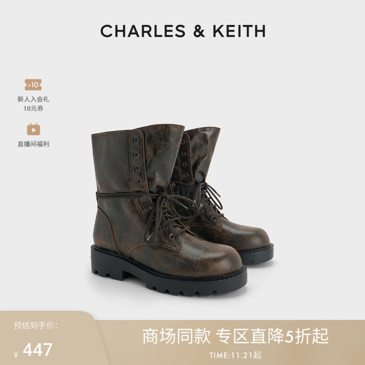 复古圆头 舒适厚底 机车短靴