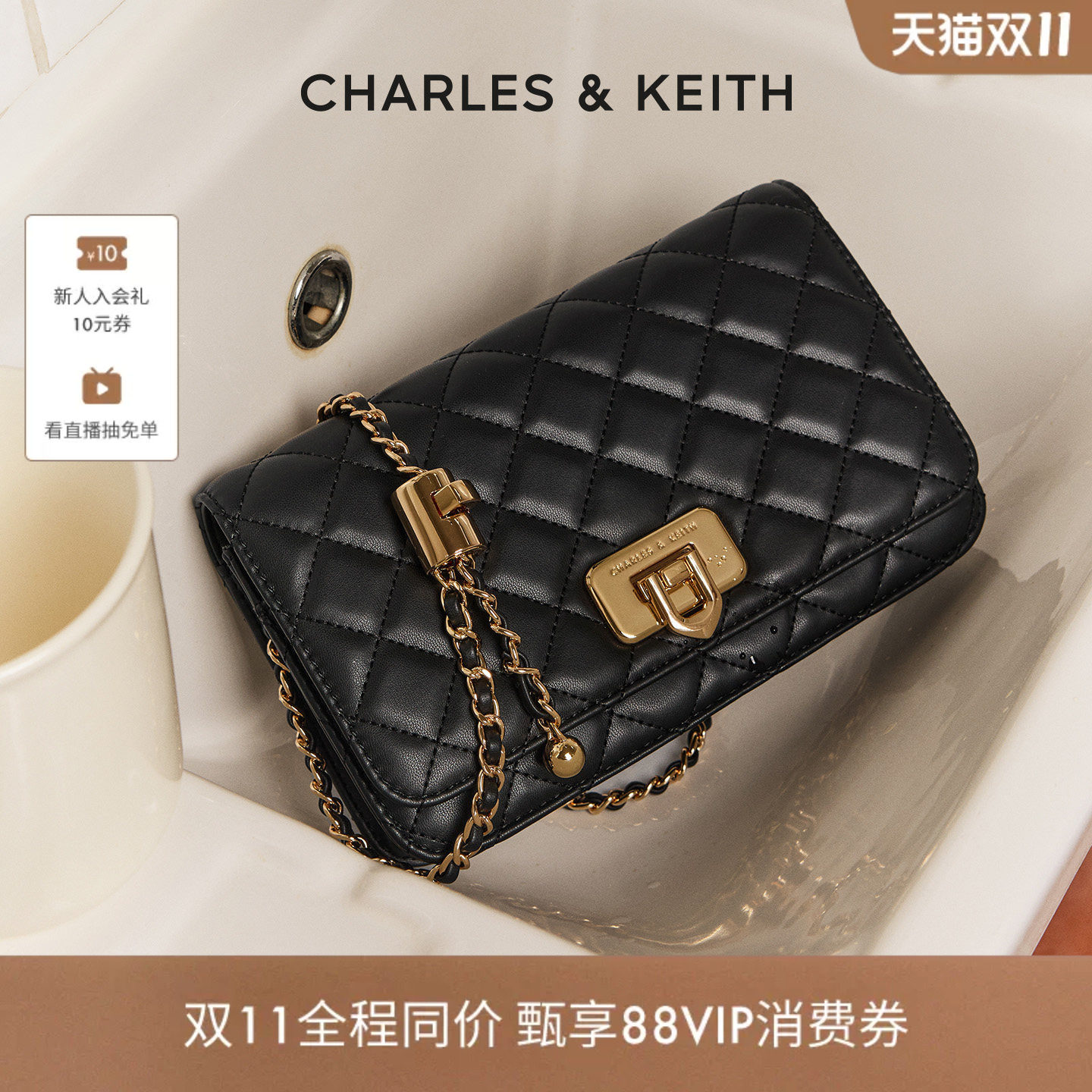 CHARLES&KEITH秋女包CK2-70160131菱格链条单肩斜挎包小方包婚包