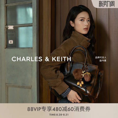 CHARLES&KEITH大容量通勤托特包
