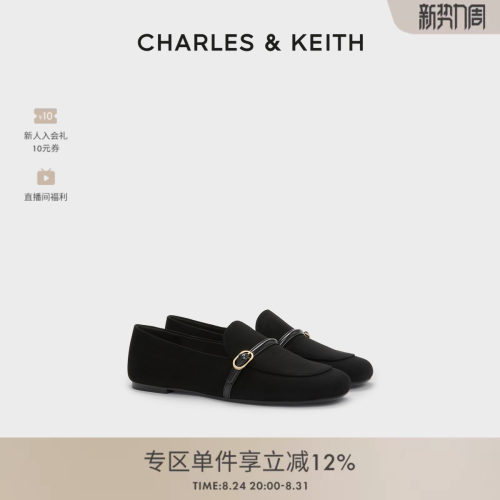 CHARLESKEITH复古圆头薄底乐福鞋