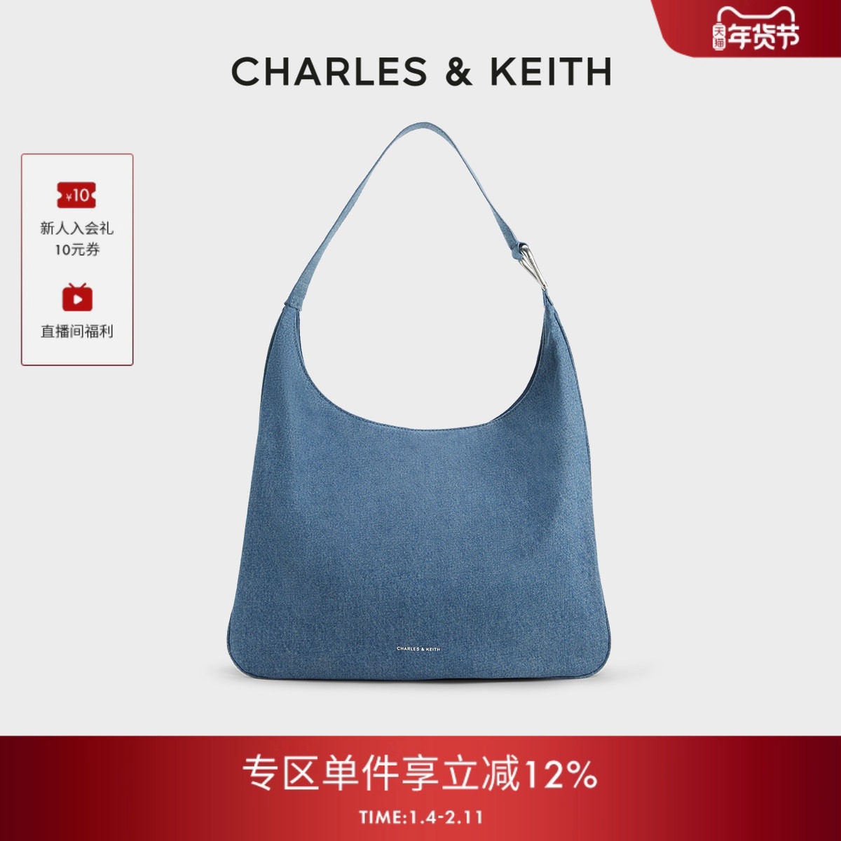 CHARLES&KEITH秋女包CK2-40782361-1大容量子母单肩托特包腋下包,箱包皮具/热销女包/男包,托特包,淘宝优惠券,粉丝福利购,淘宝优惠卷