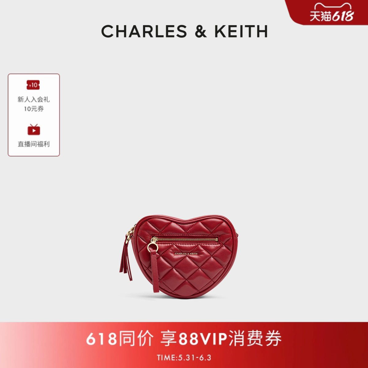 CHARLES&KEITH26春新款CK2-80151641-A情人节系列婚包爱心斜挎包