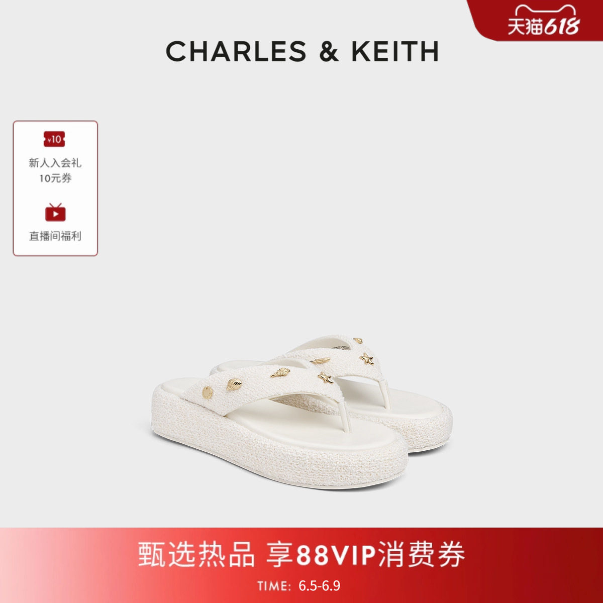 CHARLES&KEITH26夏新款CK1-80580171航海系列粗花呢夹趾厚底拖鞋