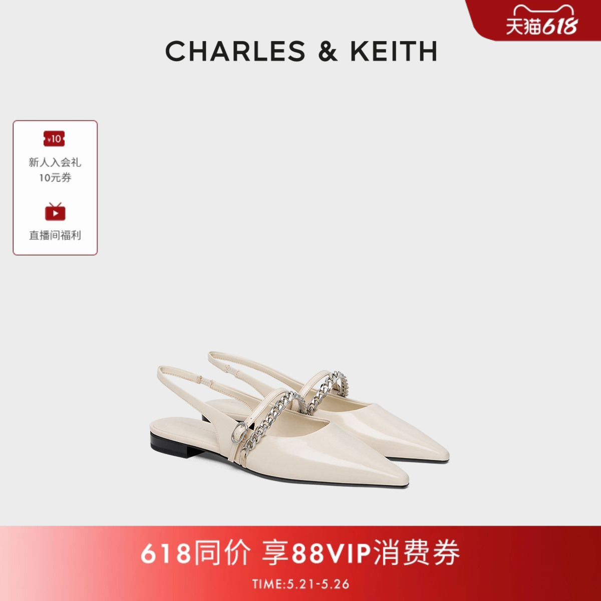 CHARLES&KEITH26春新款CK1-70381189一字带链条平底尖头凉鞋单鞋
