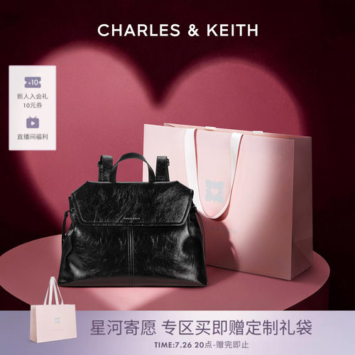 复古大容量双肩包CHARLES&KEITH