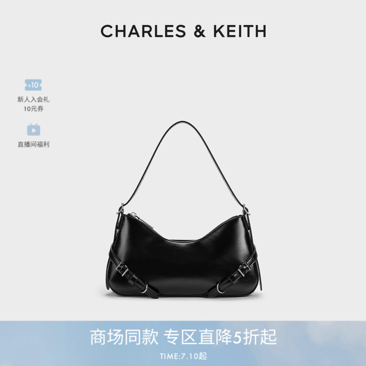 CHARLESKEITH腰带式腋下包单肩包