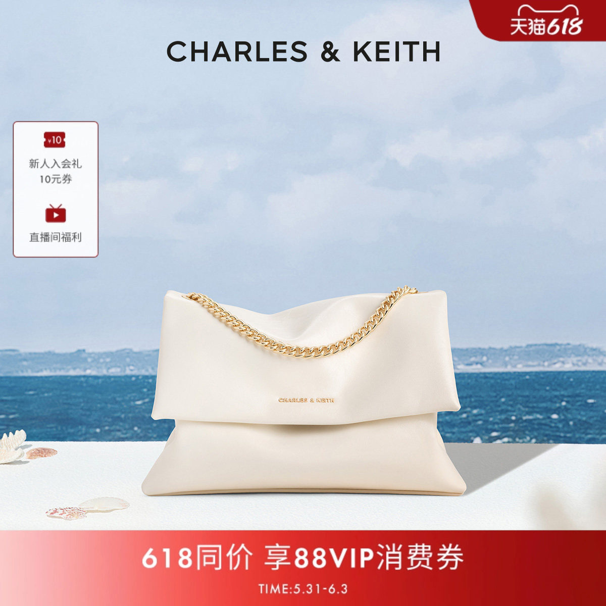 CHARLES&KEITH26夏季新款CK2-20271810简约链条单肩腋下包斜挎包
