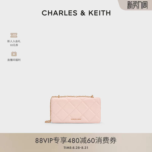 CHARLES＆KEITH油画菱格链条包