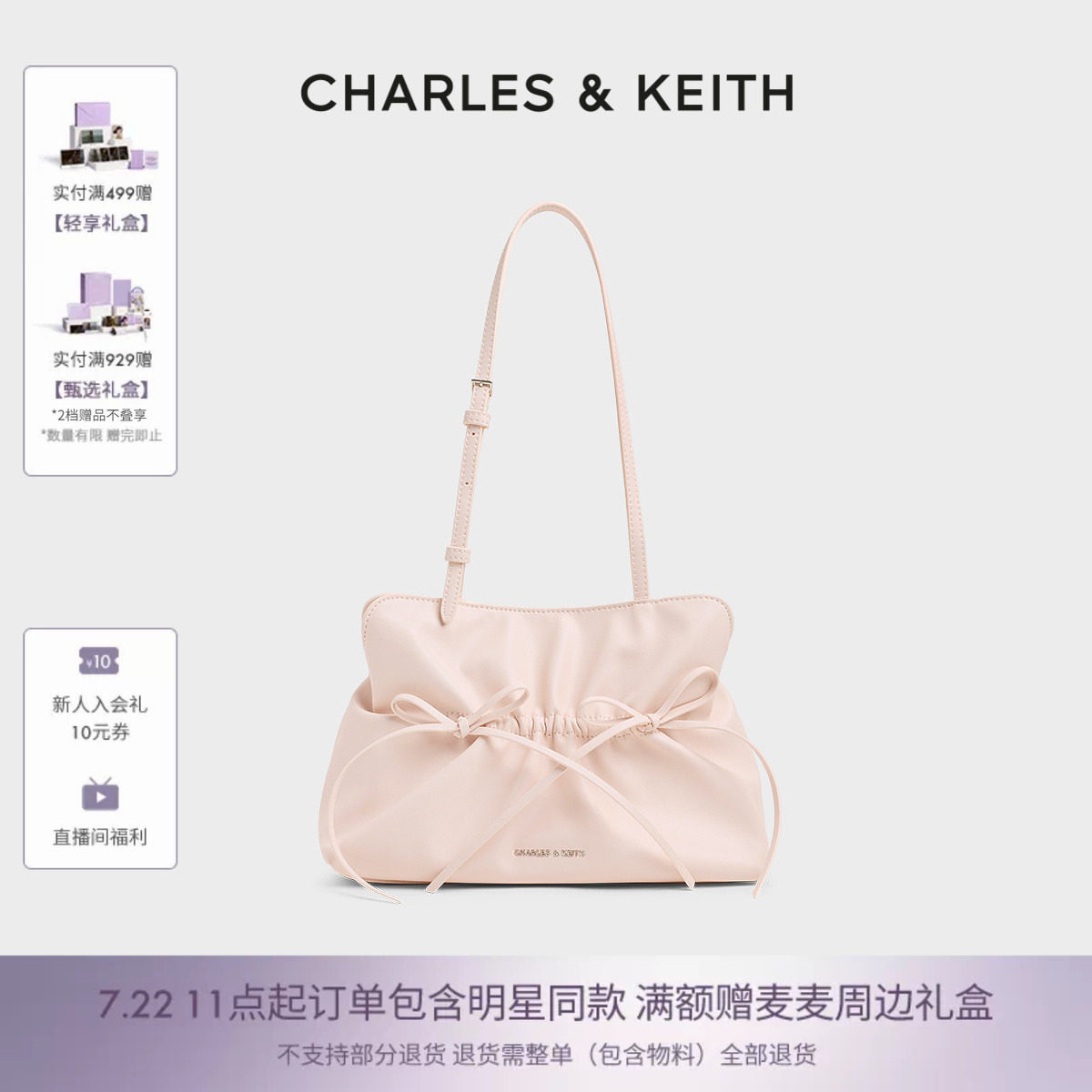 CHARLES&KEITH26秋新款CK2-20151672褶皱蝴蝶结单肩腋下包斜挎包