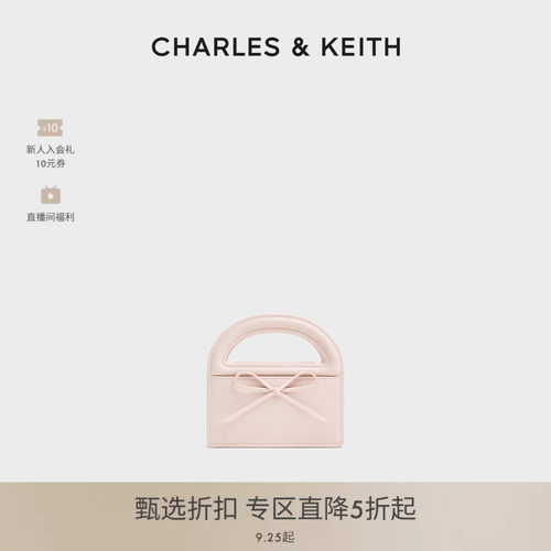 蝴蝶结链条包卡包CHARLES＆KEITH