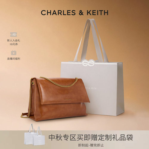 [国庆旅游]CHARLES&KEITH女包CK2-20271514大容量单肩腋下邮差包 - 封面