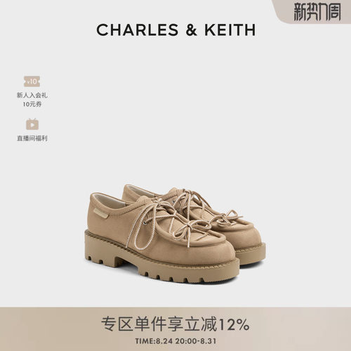 复古乐福鞋 舒适厚底 系带设计