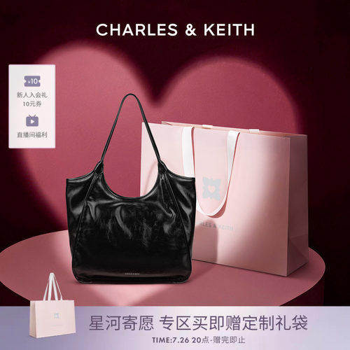 【七夕礼物】CHARLES&KEITH女包CK2-30782457柔软褶皱单肩托特包 - 封面