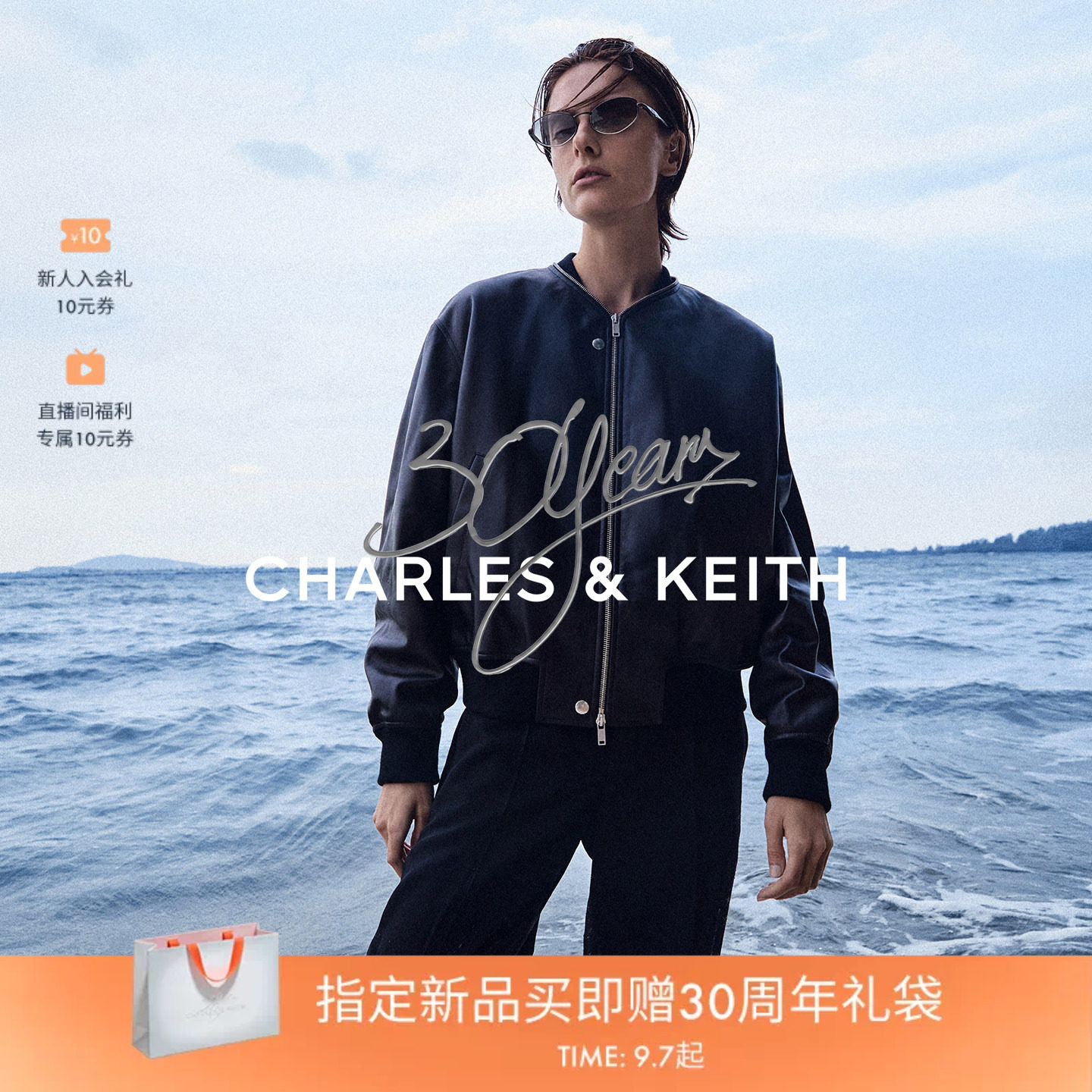 CHARLES&KEITH26秋新款CK3-21280574-A时尚金属细框太阳眼镜墨镜图片
