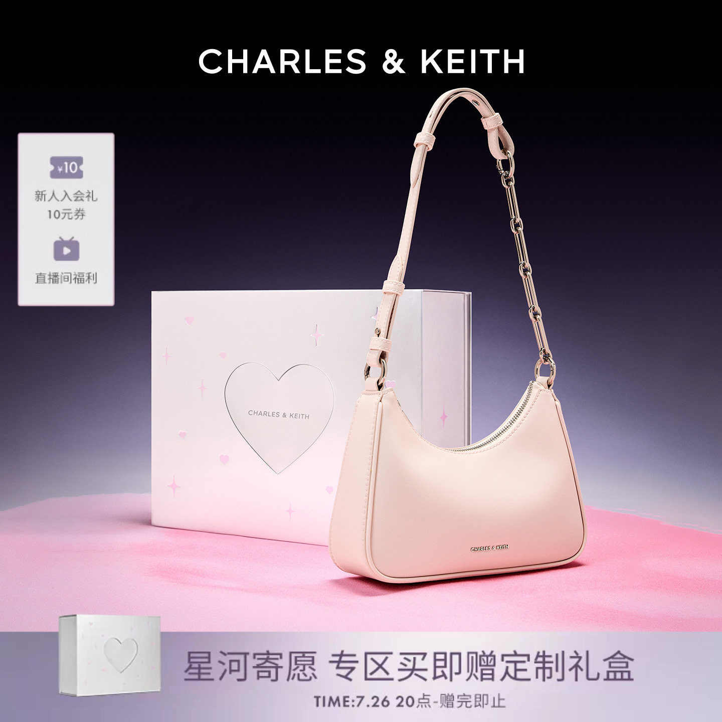 【七夕礼物】CHARLES&KEITH女包CK2-20271604通勤轻便链条腋下包