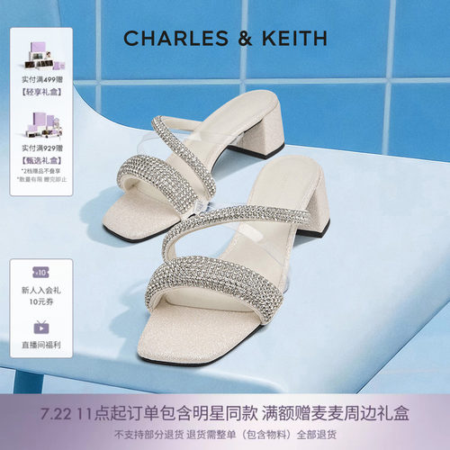 时尚方头满钻凉拖CHARLES&KEITH