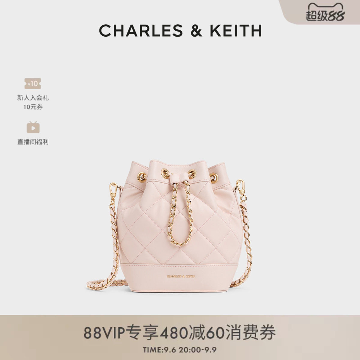 CHARLES&KEITH绗缝菱格链条包图片
