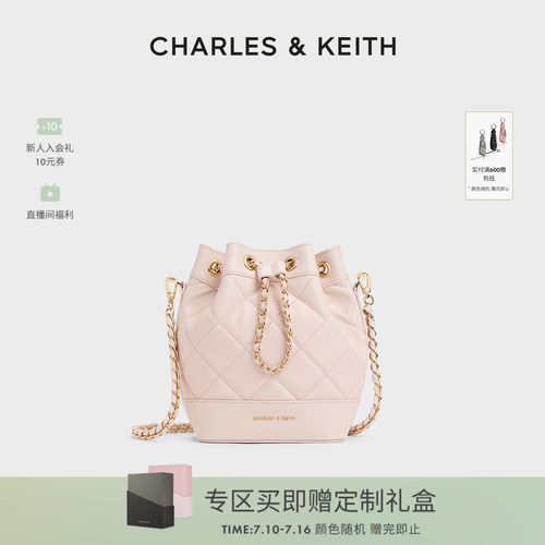 CHARLES&KEITH绗缝菱格链条包