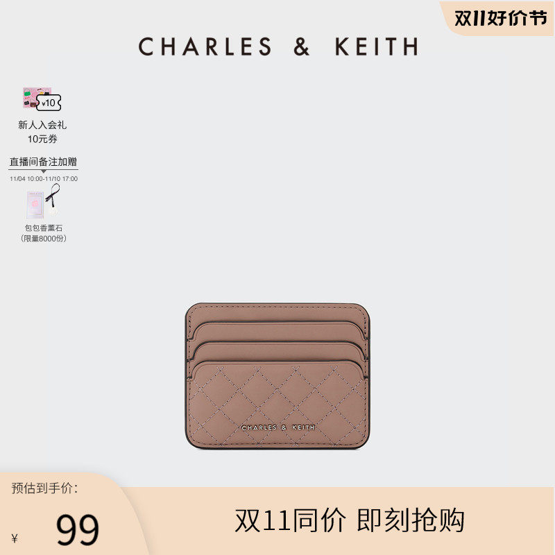 【双11活动】CHARLES&KEITH女包CK6-50680926绗缝菱格迷你钱包女属于什么档次？