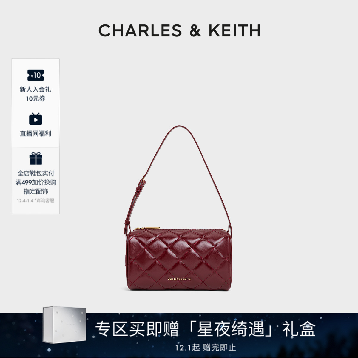 优雅菱格 气质手包 拉链开合