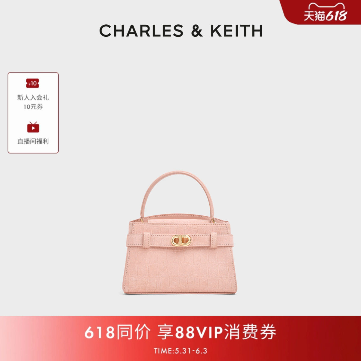 CHARLES&KEITH26春新款CK2-50270880-4仿麂皮鳄鱼纹手提凯莉包女