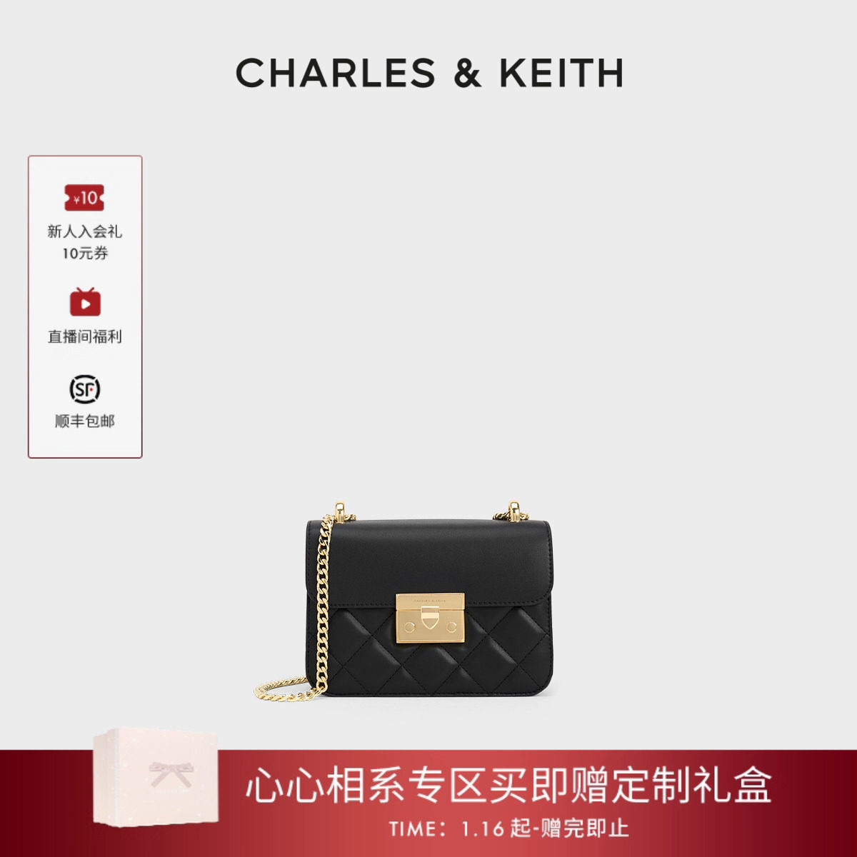 [情人节礼物]CHARLES&KEITH女包CK2-80701360菱格链条斜挎小方包,箱包皮具/热销女包/男包,小方包,淘宝优惠券,粉丝福利购,淘宝优惠卷
