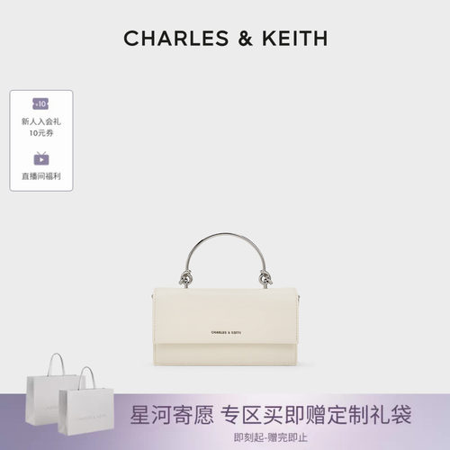 CHARLES&KEITH链条斜挎小方包