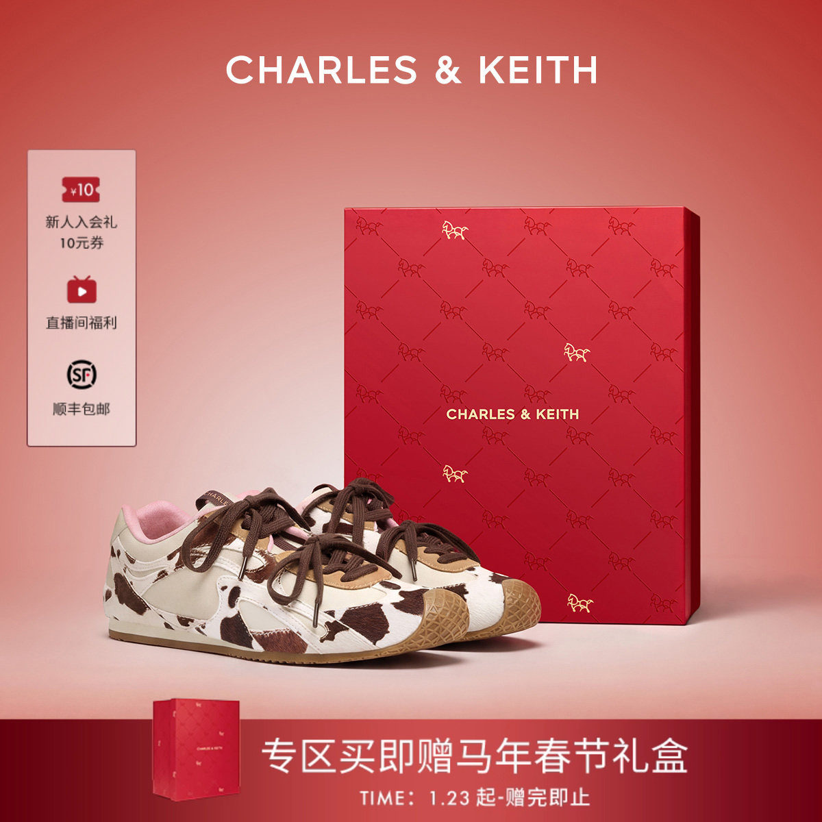[新年礼物]CHARLES&KEITH26春新款CK1-71960024复古休闲鞋德训鞋,女鞋,德训鞋,淘宝优惠券,粉丝福利购,淘宝优惠卷