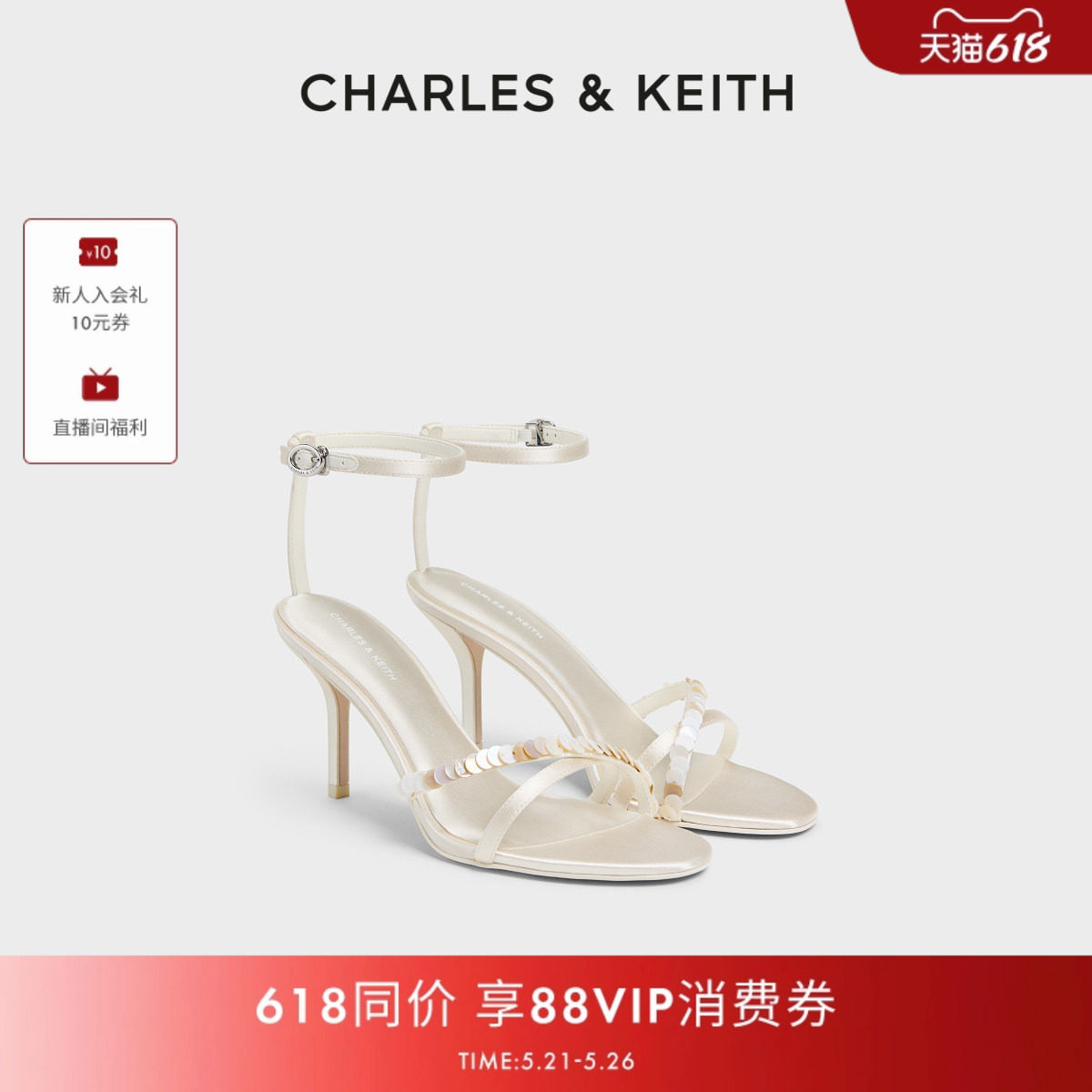 CHARLES&KEITH26夏季新款CK1-60920429一字带气质高跟鞋露趾凉鞋
