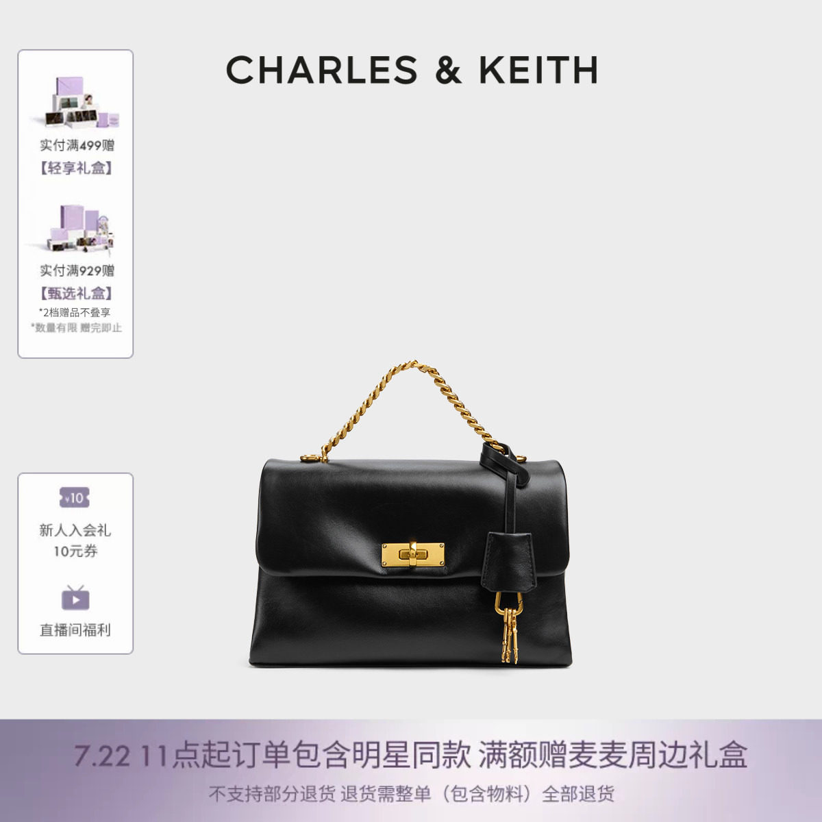 CHARLES&KEITH春季女包CK2-80782515中号kerry邮差包斜挎包女包