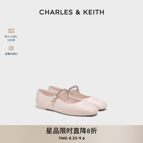 时尚圆头 轻盈平底 可拆卸链条