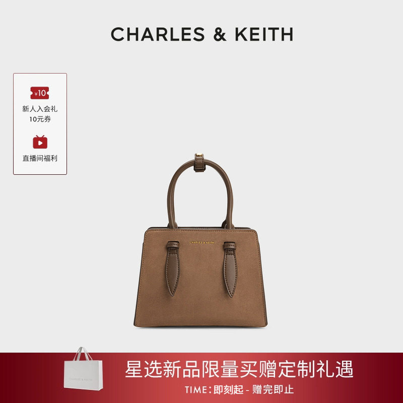 CHARLES&KEITH25冬新款CK2-30782733-1复古绒面手提兔耳托特包,箱包皮具/热销女包/男包,小方包,淘宝优惠券,粉丝福利购,淘宝优惠卷