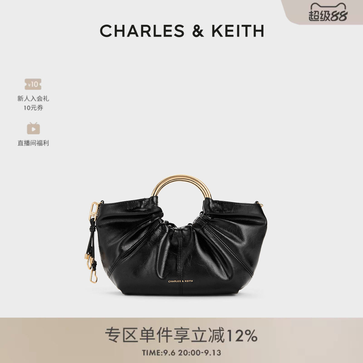 CHARLES&KEITH26秋季新款CK2-30151611爱心包挂手提斜挎包托特包图片