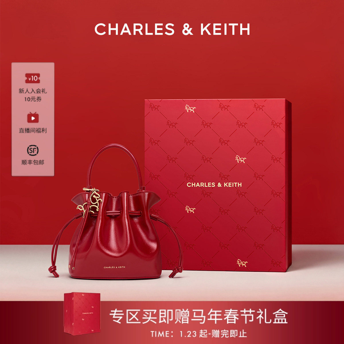[新年礼物]CHARLES&KEITH女包CK2-10271696-A新年马年婚包水桶包,箱包皮具/热销女包/男包,水桶包,淘宝优惠券,粉丝福利购,淘宝优惠卷