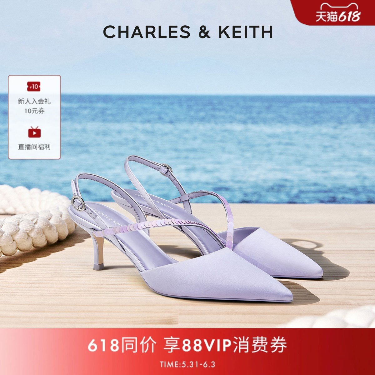 CHARLES&KEITH26夏新款CK1-61720268优雅缎面尖头高跟鞋包头凉鞋