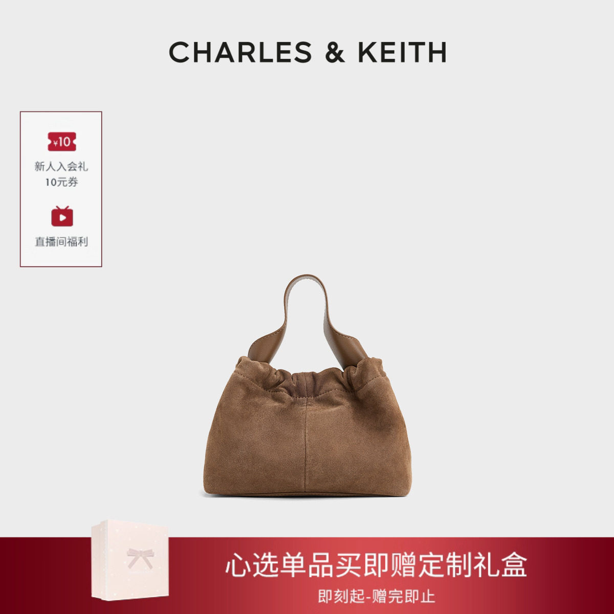 CHARLES&amp;KEITH25冬新款CK2-10151320-3复古简约手提水桶包云朵包
