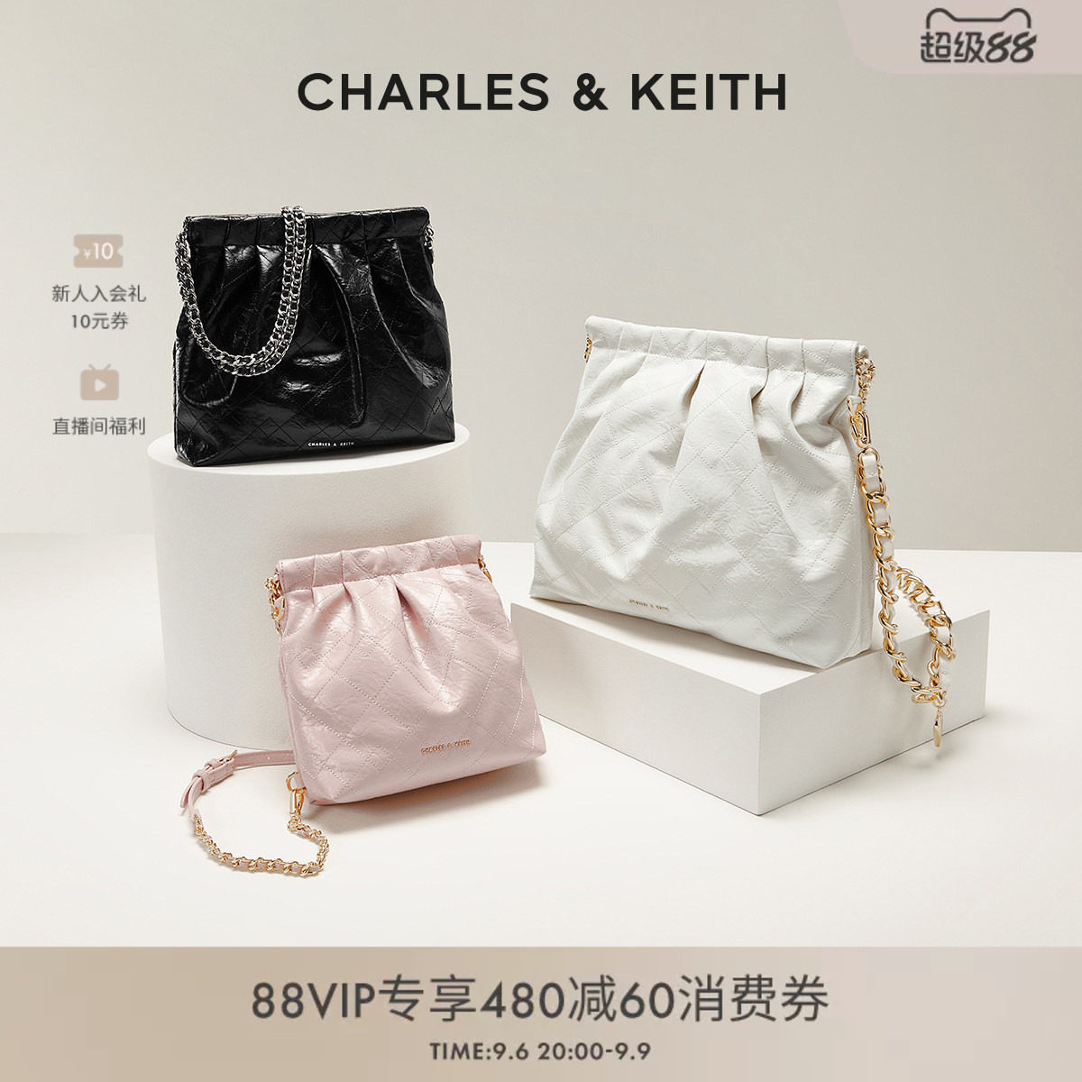 CHARLES&KEITH秋季女包CK2-40671449单肩斜挎托特包流浪包婚包女图片