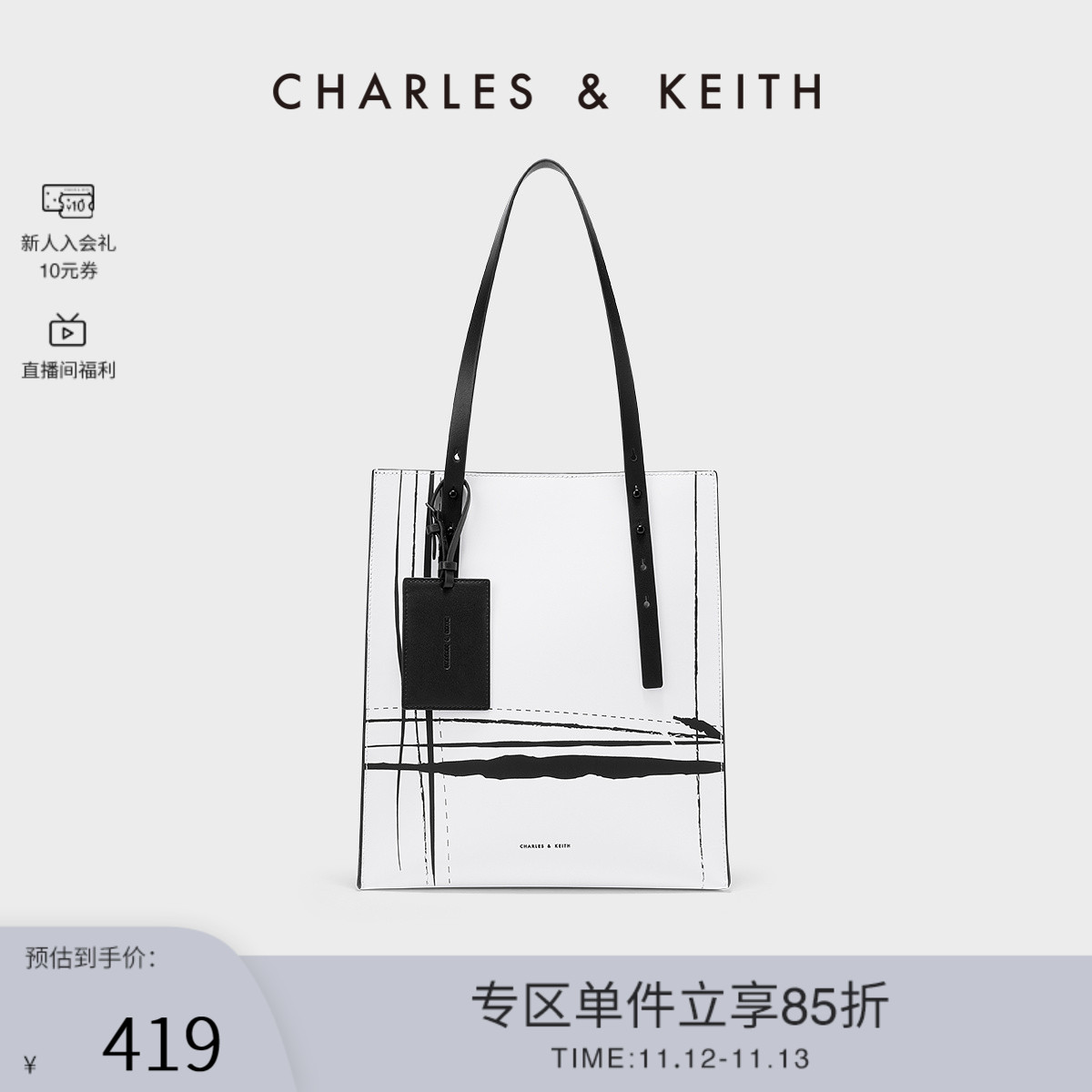 【双11返场】CHARLES&KEITH女包CK2-30271073大容量单肩托特包女