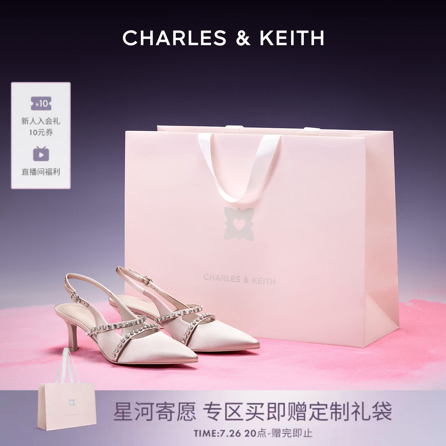 【七夕礼物】CHARLES&KEITH女鞋CK1-61720199亮钻一字带高跟凉鞋