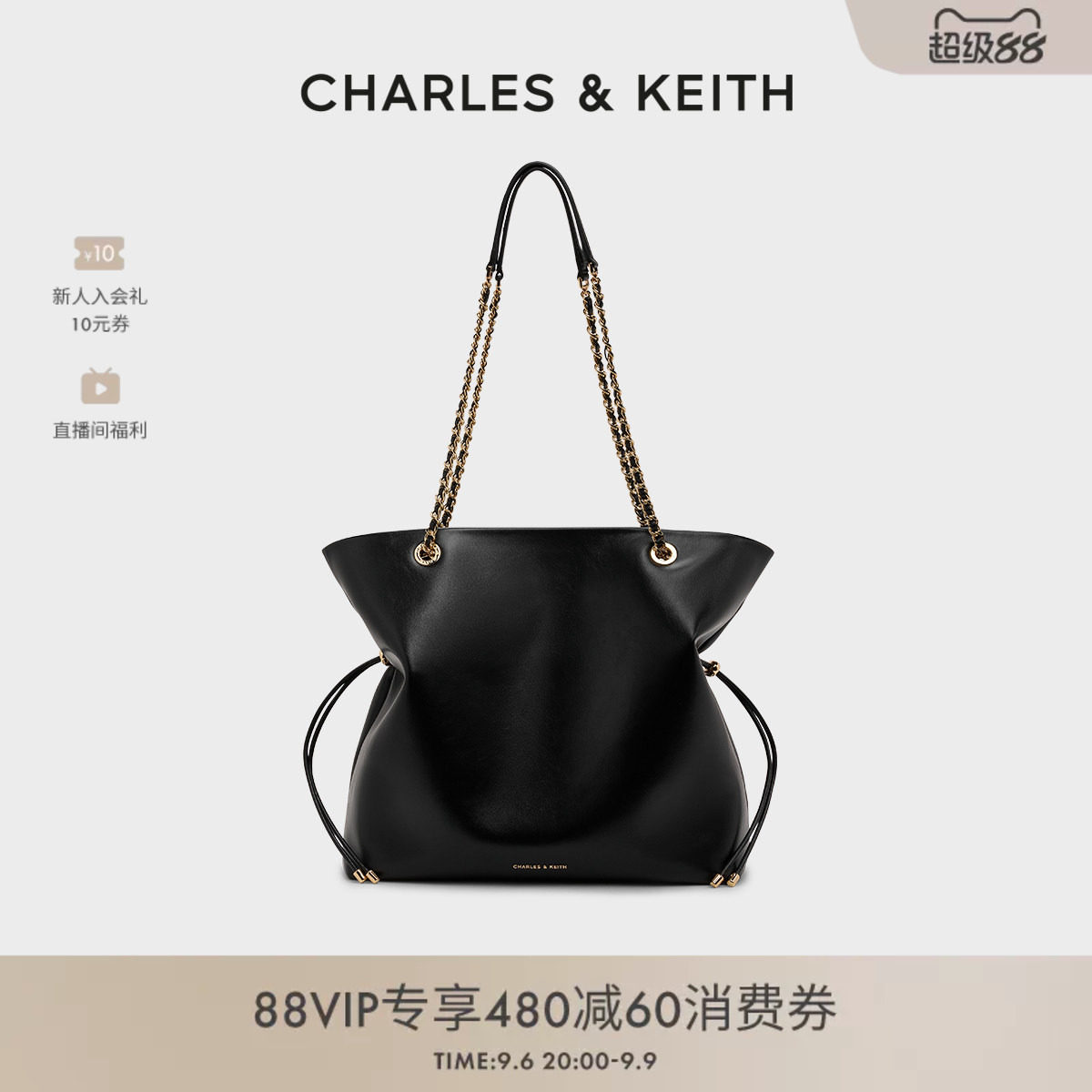 简约抽绳链条托特包CHARLESKEITH图片