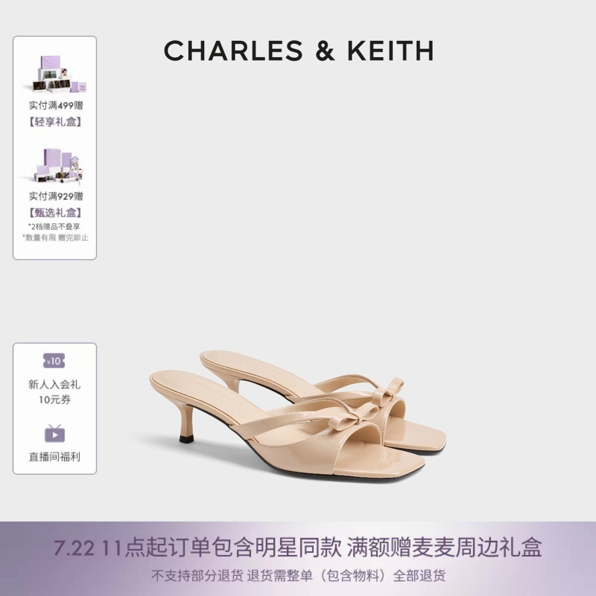 CHARLES&KEITH26夏季新款CK1-60361622蝴蝶结方头凉拖鞋露趾凉鞋 - 实物图