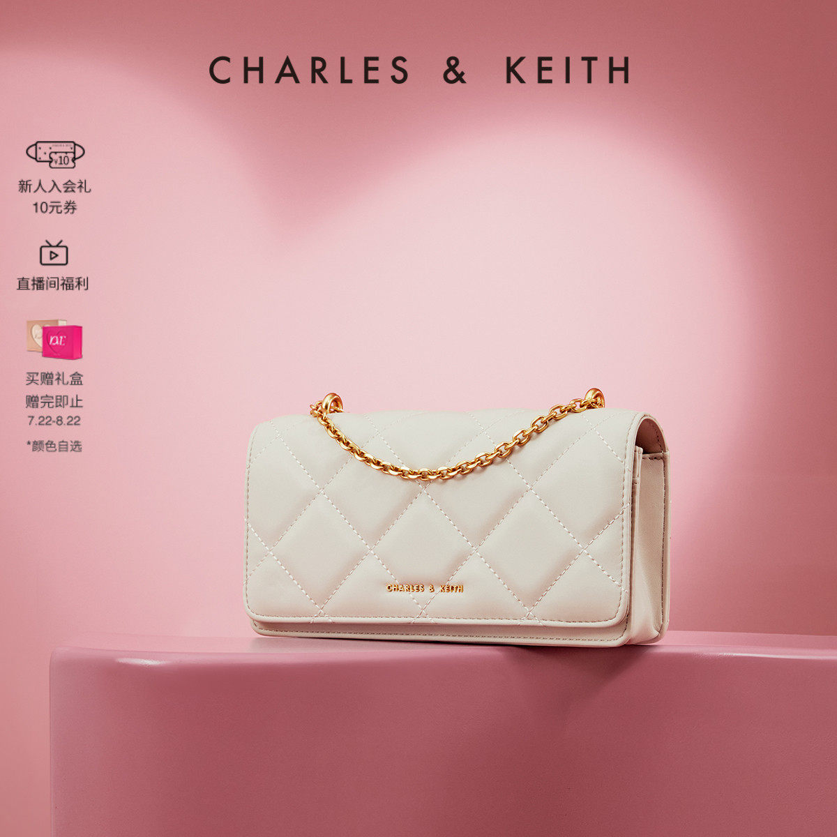 【七夕礼物】CHARLES＆KEITH女包CK6-10680924女士油画菱格斜挎包怎么样,好用不?