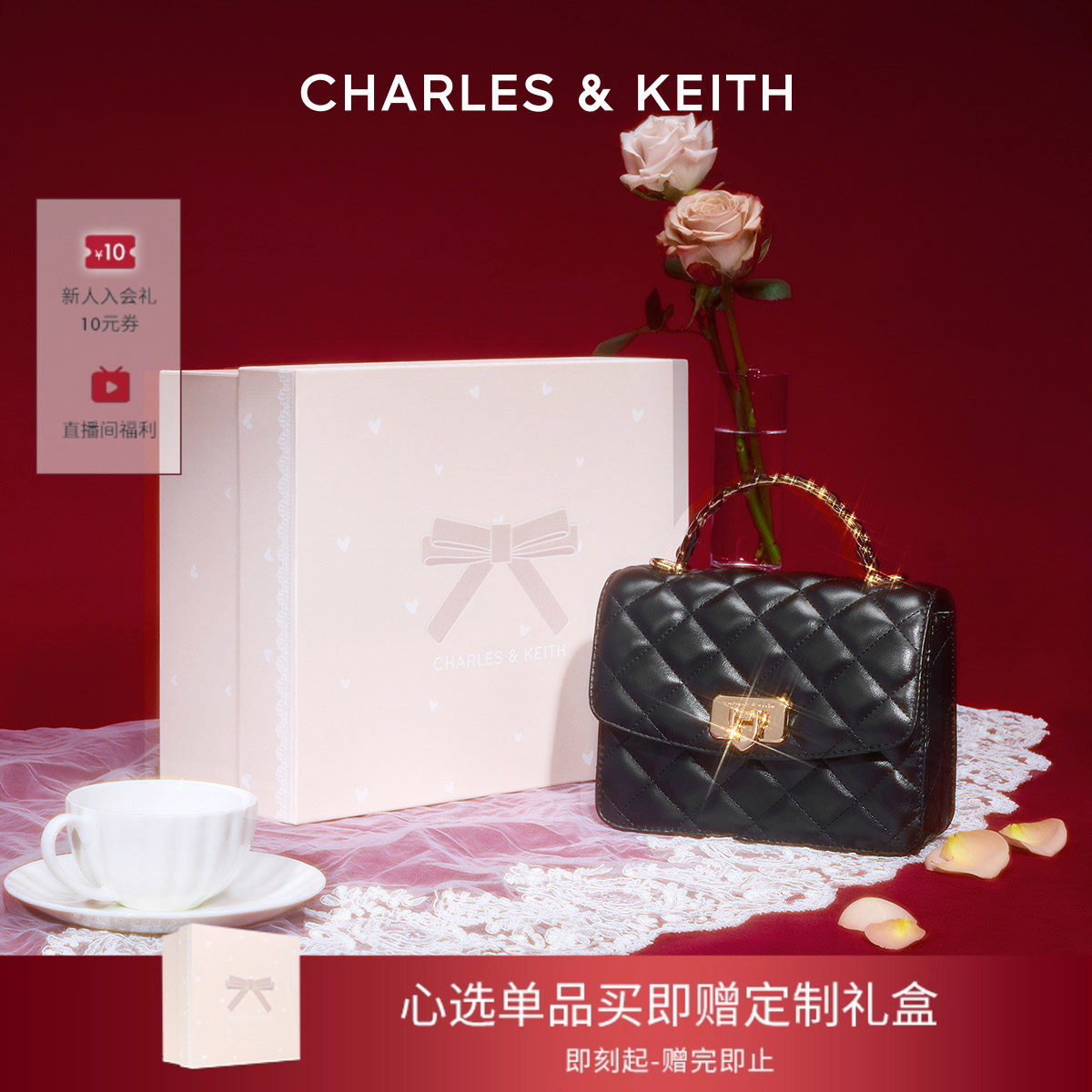 [新年礼物]CHARLES&amp;KEITH女包CK2-50701608菱格手提斜挎小方包