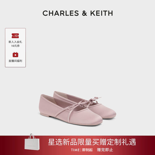 蝴蝶结芭蕾舞鞋CHARLES＆KEITH