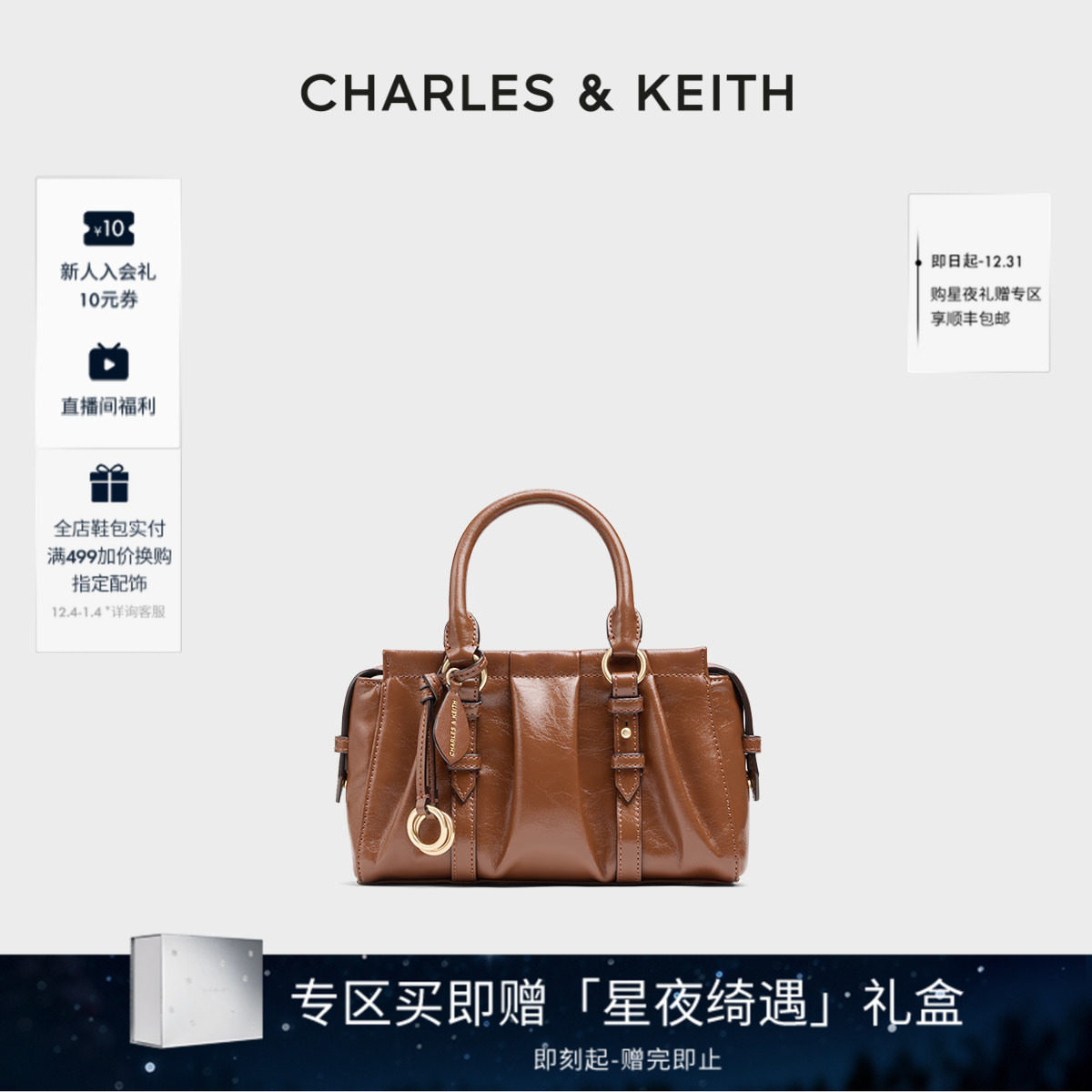 复古褶皱 同色包挂 波士顿包