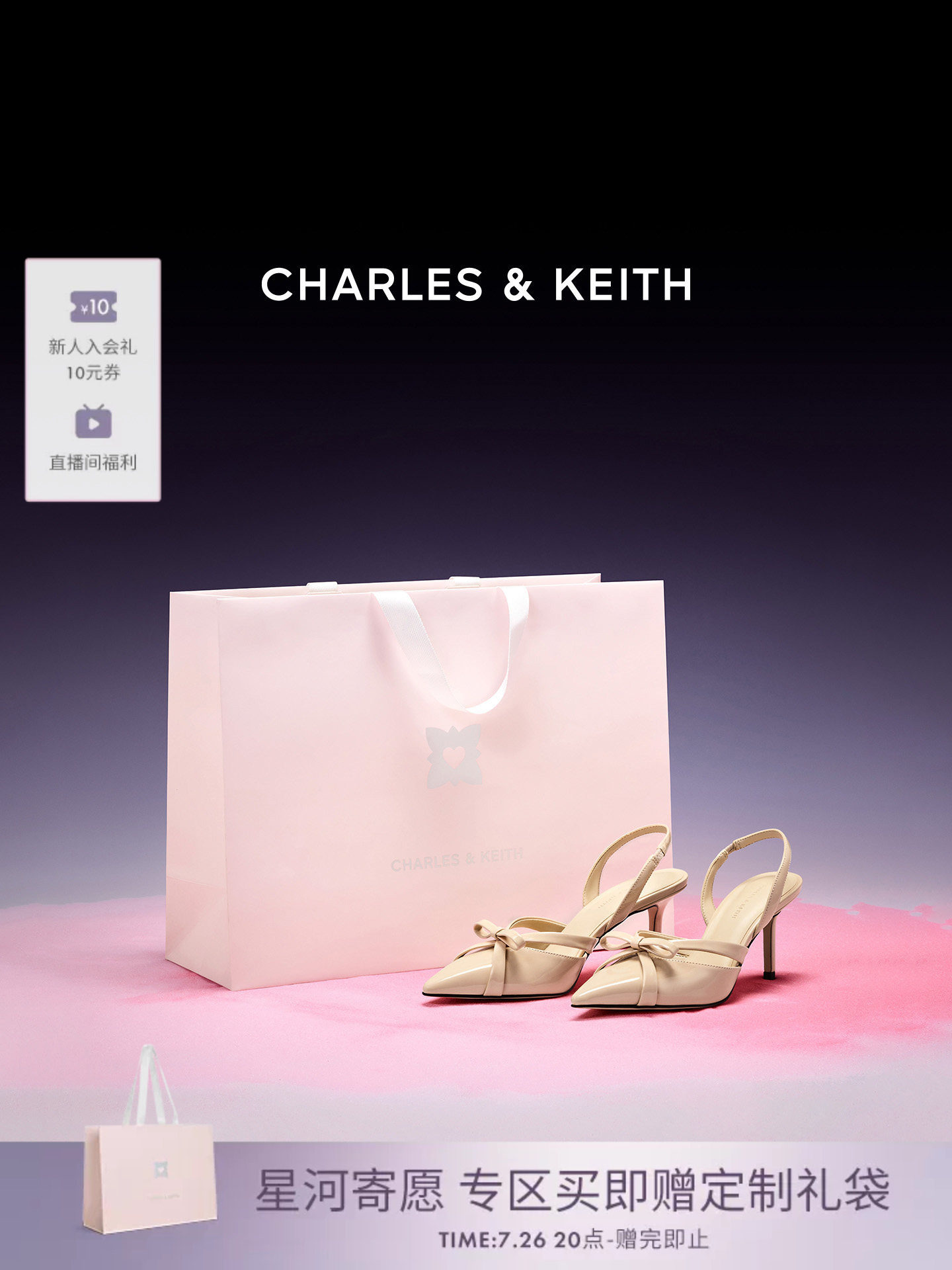Charles & Keith qadın yüksək dabanlı burnu sivri sandal