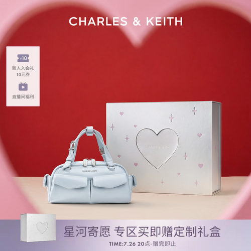 时尚多口袋机车包CHARLES&KEITH