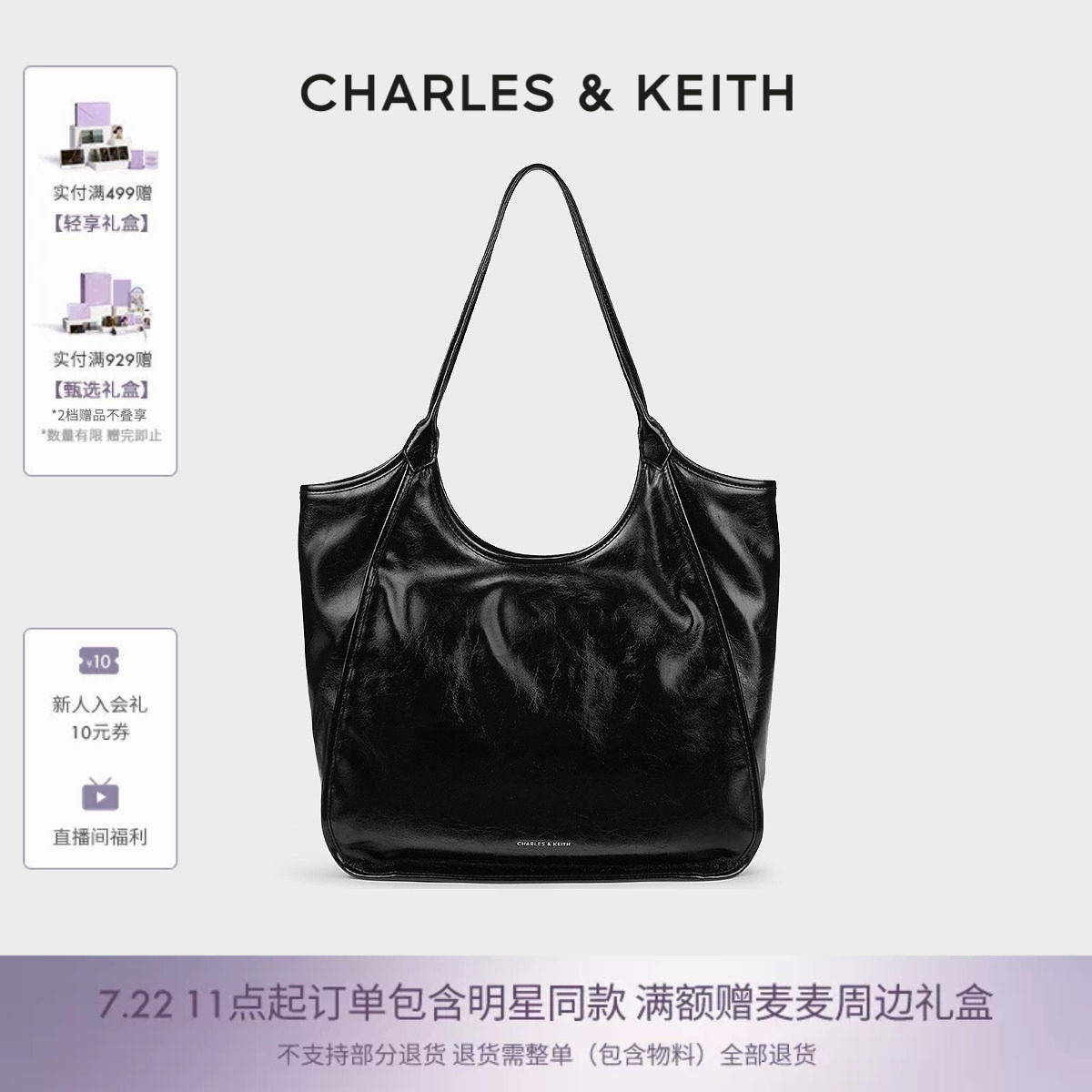 CHARLES&KEITH夏季女包CK2-30782457柔软褶皱单肩大容量托特包